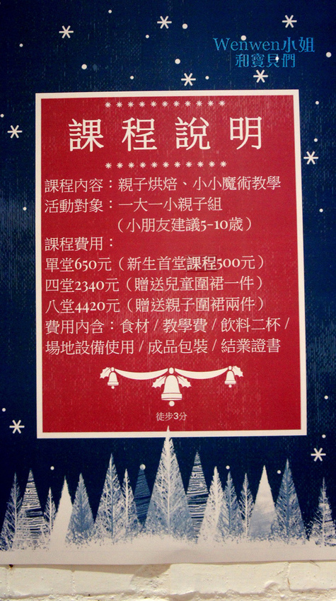 台北松山美食 徒步3分小食光 (11).JPG