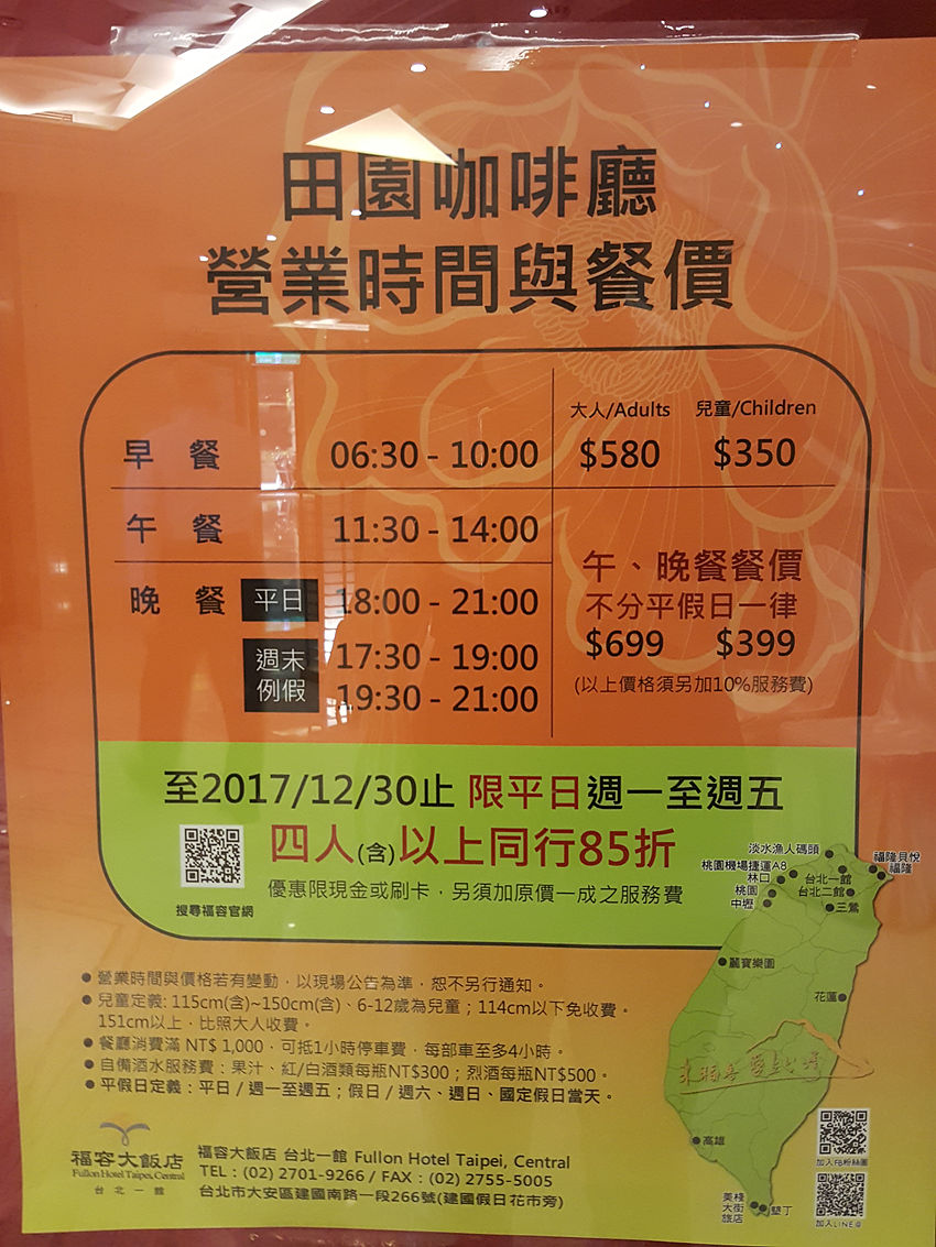 20170819_081345_副本