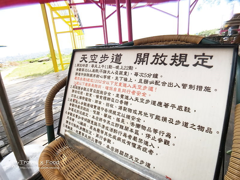 兔子迷宮170930014