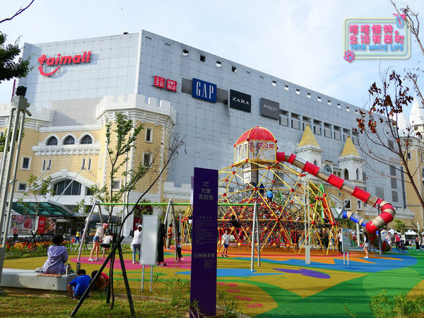 【塔塔懷特育兒生活】台茂公園兒童遊戲場:2020桃園親子景點推薦,共融式遊戲設施,特色鞦韆、大型溜滑梯、圓頂攀爬架、彩虹攀岩區、戶外籃球場與直排輪場,台茂購物中心好逛-1120981.jpg 【塔塔懷特育兒生活】台茂公園兒童遊戲場:2020桃園親子景點推薦,共融式遊戲設施,特色鞦韆、大型溜滑梯、圓頂攀爬架、彩虹攀岩區、戶外籃球場與直排輪場,台茂購物中心好逛-1120981.jpg