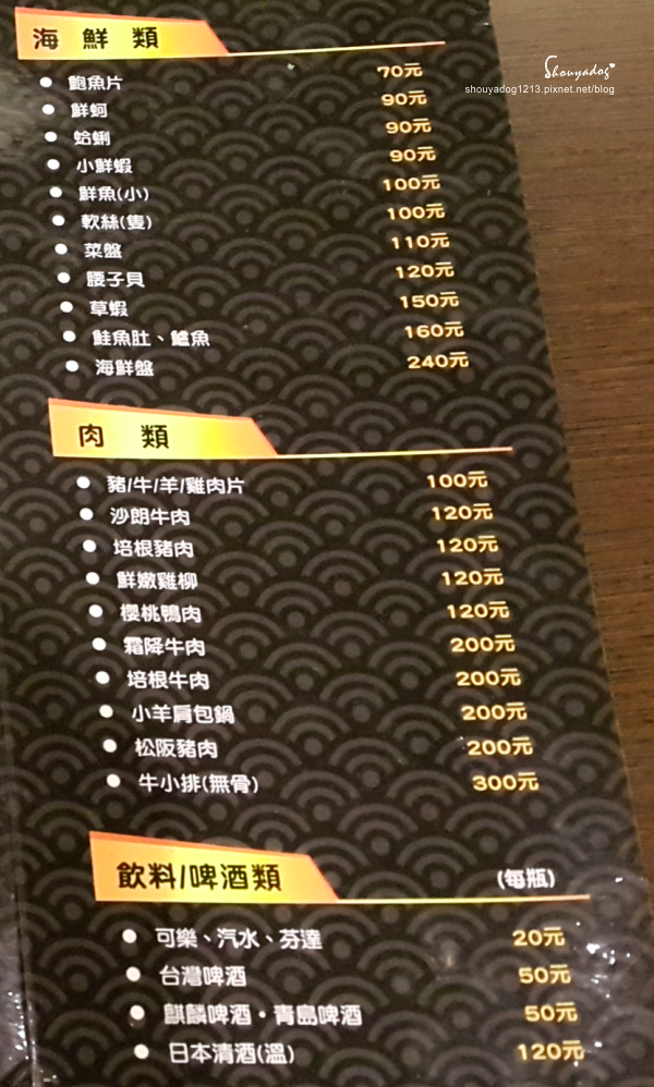 欣鍋精緻涮涮鍋：【單點鍋物】平價小火鍋 欣鍋精緻涮涮鍋 in百福