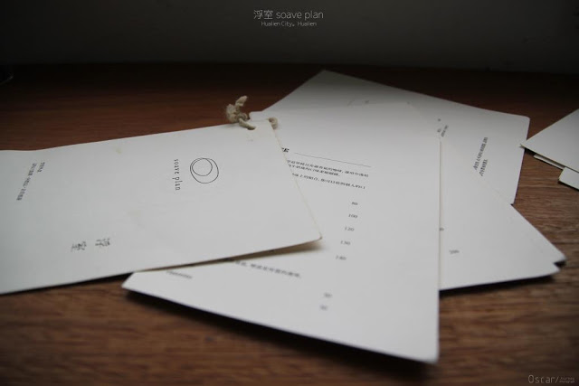 浮室Soave Plan-9 浮室Soave Plan-9