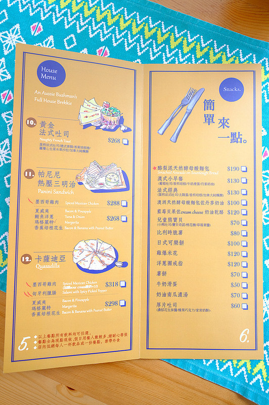 @強生與小吠的Hyper人蔘~