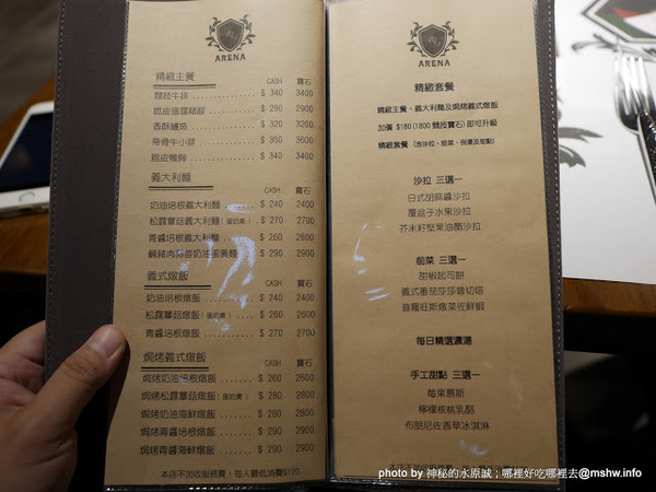 ARENA 遊戲主題餐廳:【食記】台中ARENA遊戲主題餐廳-華人德州樸克俱樂部台中辦事處 Chinese texas hold'em poker club@西區萬壽棒球場&文心森林公園 : 德州樸克,從來都不是一個人的遊戲