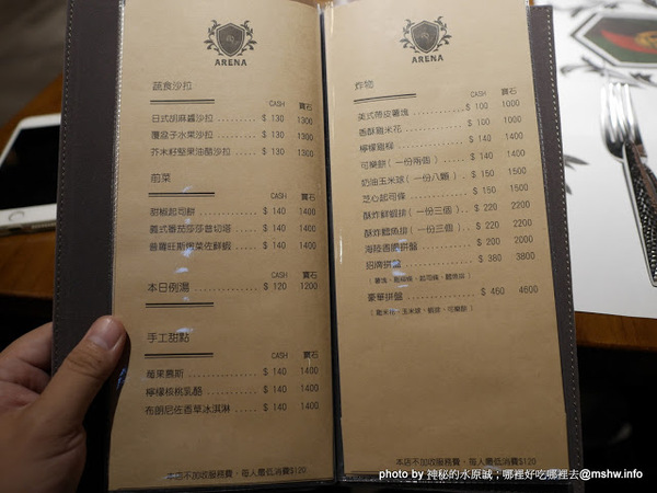 ARENA 遊戲主題餐廳:【食記】台中ARENA遊戲主題餐廳-華人德州樸克俱樂部台中辦事處 Chinese texas hold'em poker club@西區萬壽棒球場&文心森林公園 : 德州樸克,從來都不是一個人的遊戲