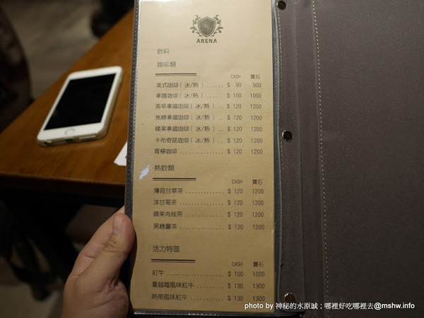 ARENA 遊戲主題餐廳:【食記】台中ARENA遊戲主題餐廳-華人德州樸克俱樂部台中辦事處 Chinese texas hold'em poker club@西區萬壽棒球場&文心森林公園 : 德州樸克,從來都不是一個人的遊戲