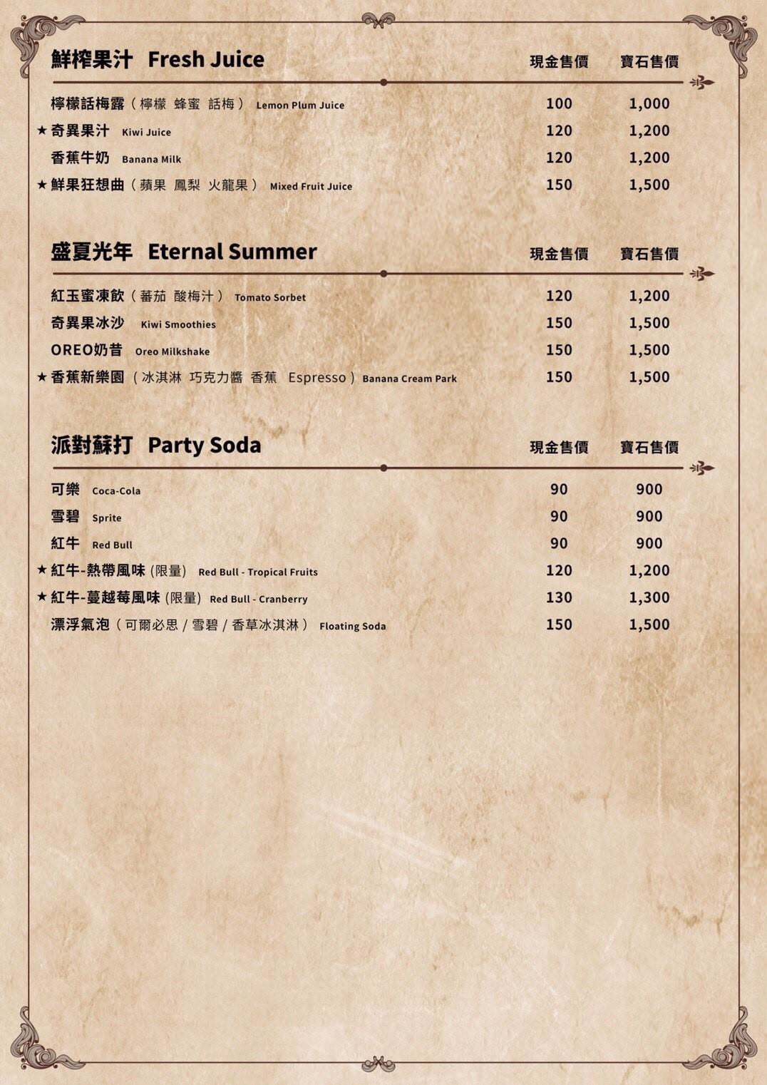 西區|台中餐酒館，ARENA遊戲主題餐廳，結合德州撲克與美食，想吃又想玩來這兒就對啦! - 微笑Joe幸運