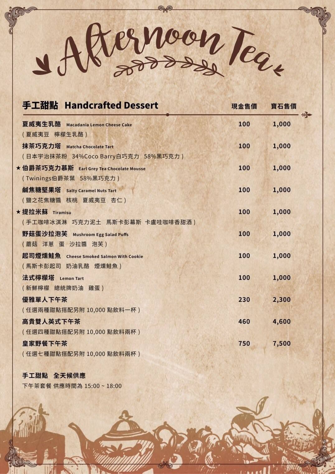 西區|台中餐酒館，ARENA遊戲主題餐廳，結合德州撲克與美食，想吃又想玩來這兒就對啦! - 微笑Joe幸運