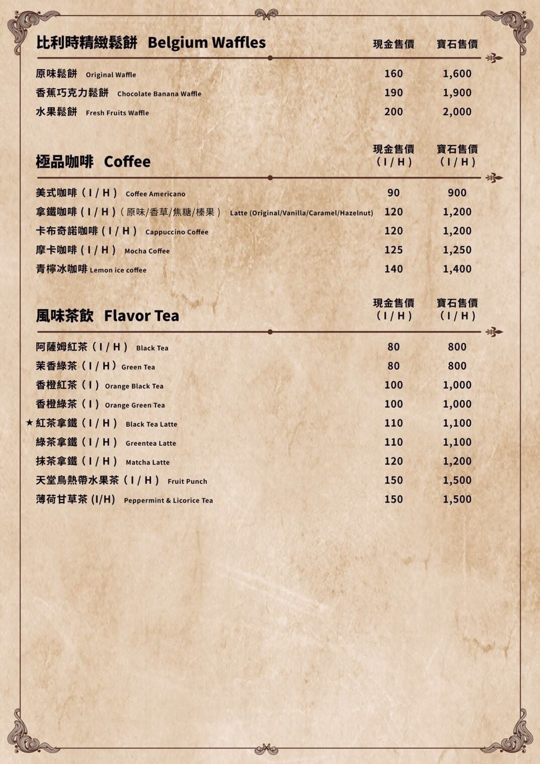 西區|台中餐酒館，ARENA遊戲主題餐廳，結合德州撲克與美食，想吃又想玩來這兒就對啦! - 微笑Joe幸運