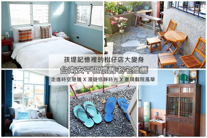 《台南♥食記》行動奇雞 雞排專賣。人氣銅板美食 夜市特色盒裝雞排，激推超厚限量雞腿排，肉嫩多汁超滿足！