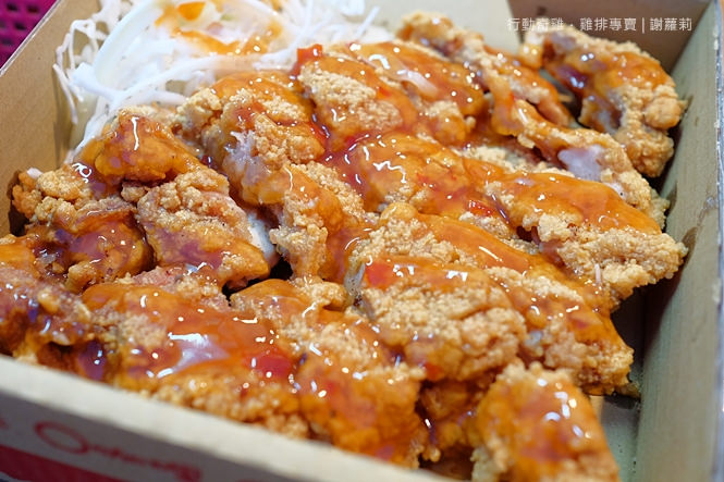《台南♥食記》行動奇雞 雞排專賣。人氣銅板美食 夜市特色盒裝雞排，激推超厚限量雞腿排，肉嫩多汁超滿足！