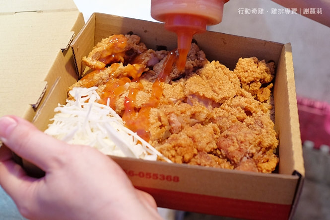 《台南♥食記》行動奇雞 雞排專賣。人氣銅板美食 夜市特色盒裝雞排，激推超厚限量雞腿排，肉嫩多汁超滿足！