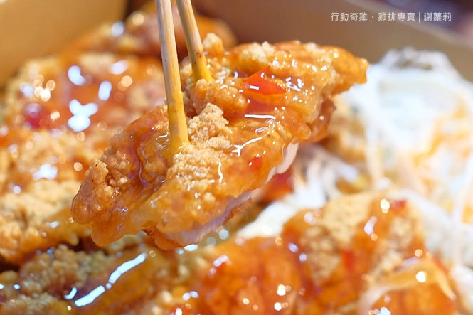 《台南♥食記》行動奇雞 雞排專賣。人氣銅板美食 夜市特色盒裝雞排，激推超厚限量雞腿排，肉嫩多汁超滿足！