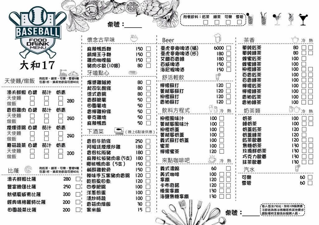 20426968_1534064586654807_738716336_o