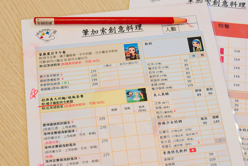 筆加索創意料理:港味義式料理 還有會發光的氣泡飲料好拍又好喝!想吃早午餐 義大利麵 燉飯跟焗烤通通有!