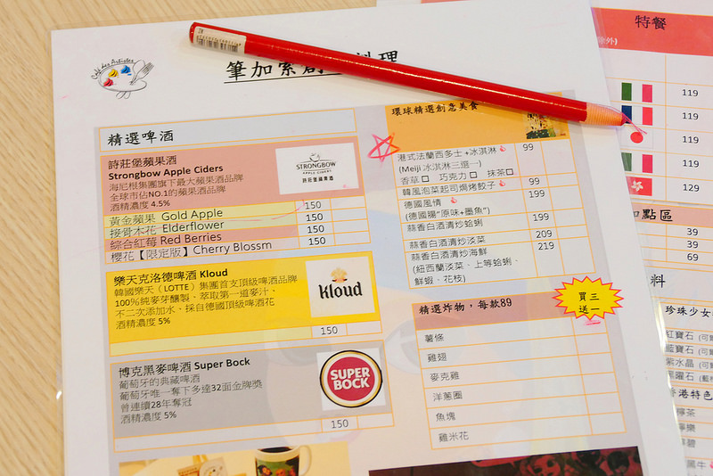 筆加索創意料理:港味義式料理 還有會發光的氣泡飲料好拍又好喝!想吃早午餐 義大利麵 燉飯跟焗烤通通有!