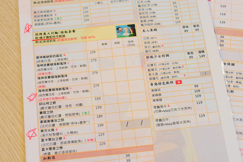 筆加索創意料理:港味義式料理 還有會發光的氣泡飲料好拍又好喝!想吃早午餐 義大利麵 燉飯跟焗烤通通有!