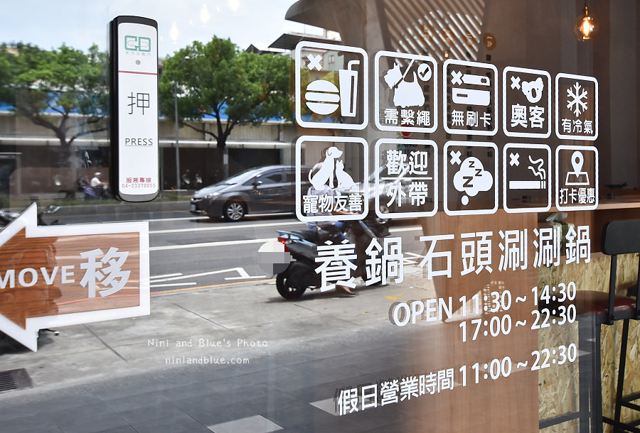 養鍋文心店台中排隊人氣高CP火鍋04