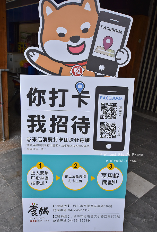 養鍋文心店台中排隊人氣高CP火鍋02