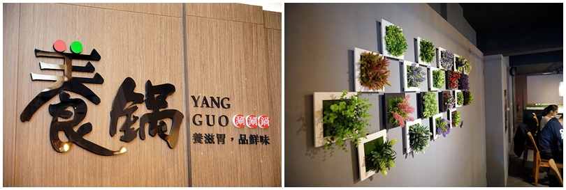 【台中北屯】養鍋Yang Guo石頭涮涮鍋(文心店)‧高CP值、份量十足、寵物友善的獨享鍋物!