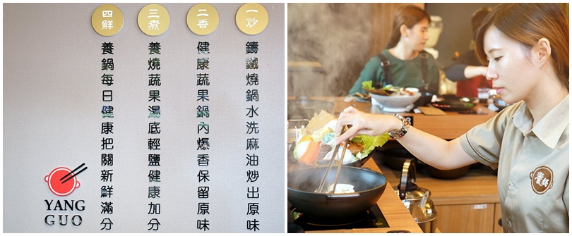 【台中北屯】養鍋Yang Guo石頭涮涮鍋(文心店)‧高CP值、份量十足、寵物友善的獨享鍋物!