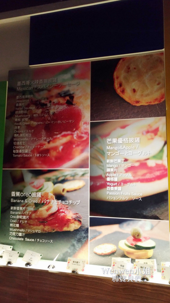 2017.07.17 兩口披薩 (9).jpg