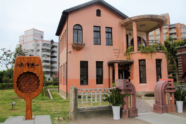 一德洋樓：【台中市景點】一德洋樓~結合愛情和巴洛克式的歷史建築 禧院喜餅客制化 品味洋樓甜點