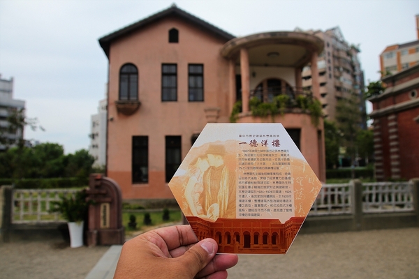 一德洋樓：【台中市景點】一德洋樓~結合愛情和巴洛克式的歷史建築 禧院喜餅客制化 品味洋樓甜點