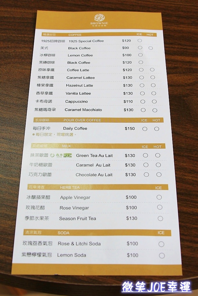 北屯|台中IG熱門打卡新景點，甜點吸睛的歴史建築一德洋樓。 - 微笑Joe幸運