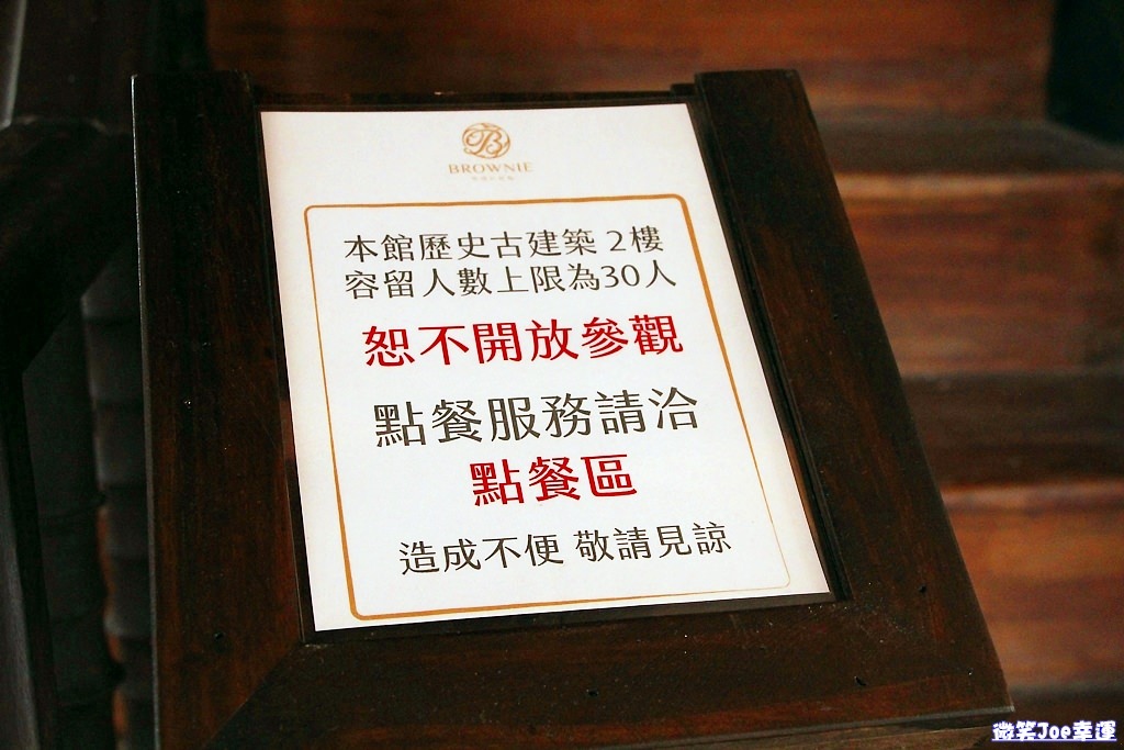 北屯|台中IG熱門打卡新景點，甜點吸睛的歴史建築一德洋樓。 - 微笑Joe幸運