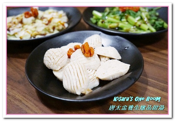 唐太盅養生燉品甜湯(公益創始店):台中養生料理/愛評體驗券.好吃又好玩的燉品甜湯專賣店──唐太盅養生燉品甜湯