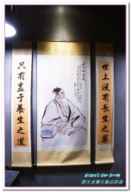 唐太盅養生燉品甜湯(公益創始店)：台中養生料理／愛評體驗券．好吃又好玩的燉品甜湯專賣店──唐太盅養生燉品甜湯