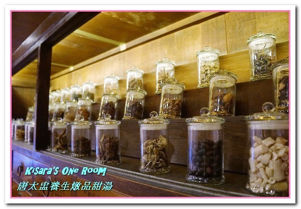唐太盅養生燉品甜湯(公益創始店):台中養生料理/愛評體驗券.好吃又好玩的燉品甜湯專賣店──唐太盅養生燉品甜湯