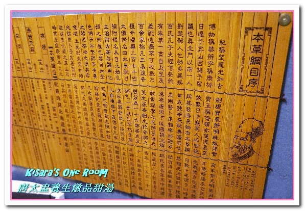 唐太盅養生燉品甜湯(公益創始店):台中養生料理/愛評體驗券.好吃又好玩的燉品甜湯專賣店──唐太盅養生燉品甜湯