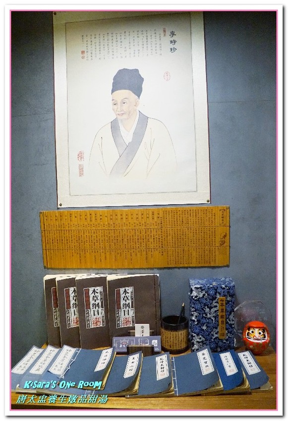 唐太盅養生燉品甜湯(公益創始店):台中養生料理/愛評體驗券.好吃又好玩的燉品甜湯專賣店──唐太盅養生燉品甜湯