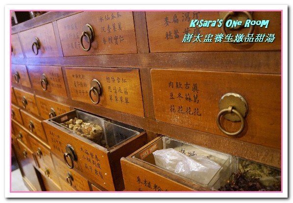 唐太盅養生燉品甜湯(公益創始店):台中養生料理/愛評體驗券.好吃又好玩的燉品甜湯專賣店──唐太盅養生燉品甜湯