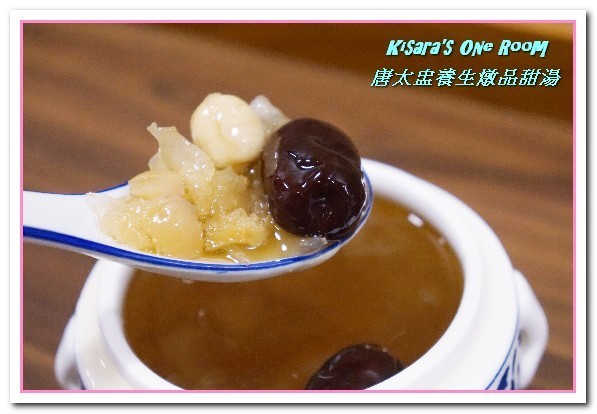 唐太盅養生燉品甜湯(公益創始店):台中養生料理/愛評體驗券.好吃又好玩的燉品甜湯專賣店──唐太盅養生燉品甜湯