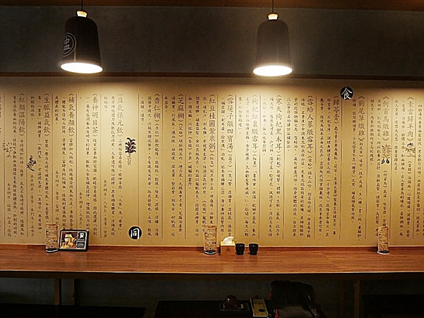 唐太盅:唐太盅-台中勤美附近養生燉品 一人一盅剛剛好 誰說夏天不能進補 吃好吃滿最健康 還有冰涼甜品收尾好享受