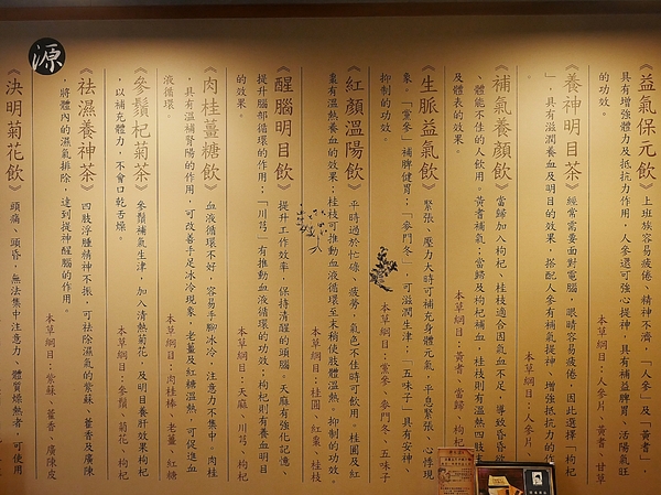 唐太盅:唐太盅-台中勤美附近養生燉品 一人一盅剛剛好 誰說夏天不能進補 吃好吃滿最健康 還有冰涼甜品收尾好享受