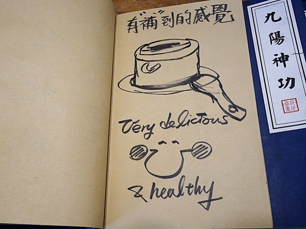 唐太盅:唐太盅-台中勤美附近養生燉品 一人一盅剛剛好 誰說夏天不能進補 吃好吃滿最健康 還有冰涼甜品收尾好享受