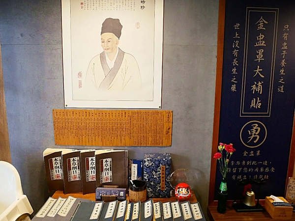 唐太盅:唐太盅-台中勤美附近養生燉品 一人一盅剛剛好 誰說夏天不能進補 吃好吃滿最健康 還有冰涼甜品收尾好享受