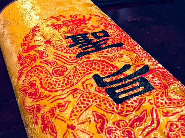 唐太盅:唐太盅養生燉品甜湯-公益創始店(邀約):帝王食補/妙手神品,古樸風格+養生餐點(打卡均享優惠價(๑•̀ㅂ•́)و✧ 還能穿古裝體驗宮廷生活XD