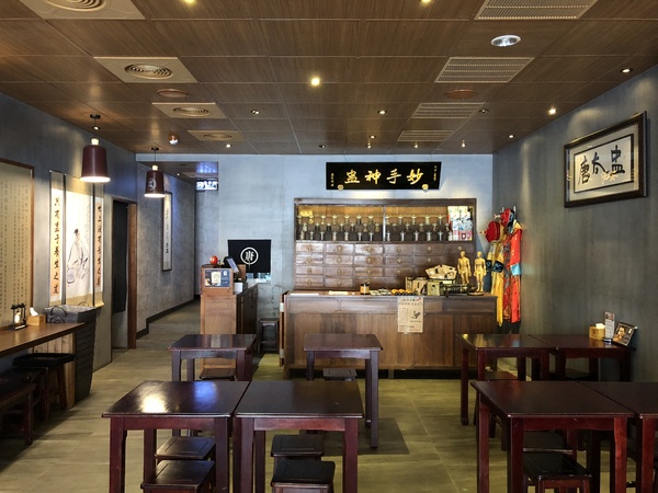 唐太盅:唐太盅養生燉品甜湯-公益創始店(邀約):帝王食補/妙手神品,古樸風格+養生餐點(打卡均享優惠價(๑•̀ㅂ•́)و✧ 還能穿古裝體驗宮廷生活XD