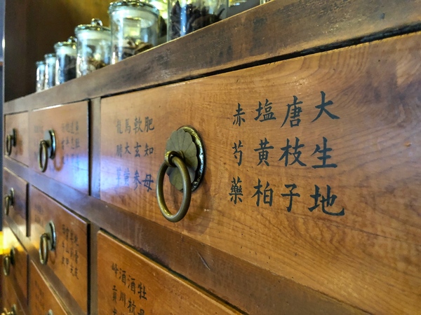 唐太盅:唐太盅養生燉品甜湯-公益創始店(邀約):帝王食補/妙手神品,古樸風格+養生餐點(打卡均享優惠價(๑•̀ㅂ•́)و✧ 還能穿古裝體驗宮廷生活XD