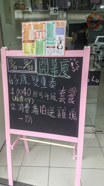 20170730_075814_36251608955_o