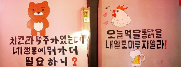 釜山崔炸雞 요요치킨(漢口店): 釜山崔炸雞요요치킨-台中漢口路上韓式炸雞 超適合下班之後三五好友聚餐 韓式炸雞配啤酒 瞬間化身千頌伊