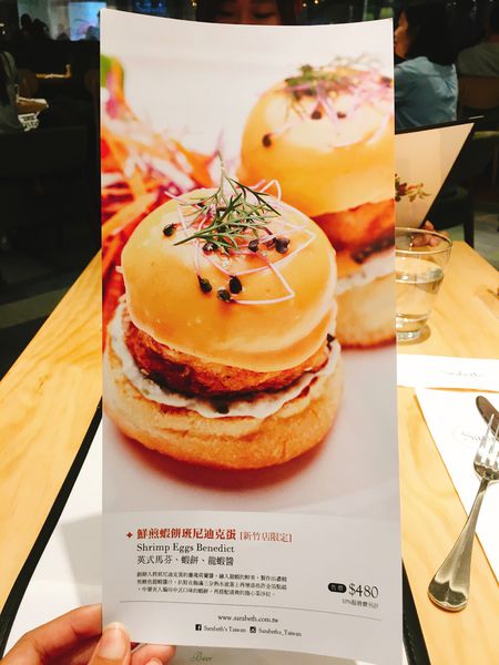 妞約早餐女王菜單 (5).JPG