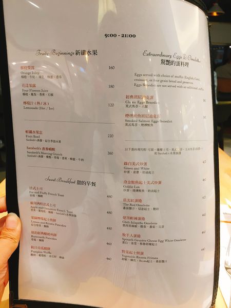 妞約早餐女王菜單 (2).JPG