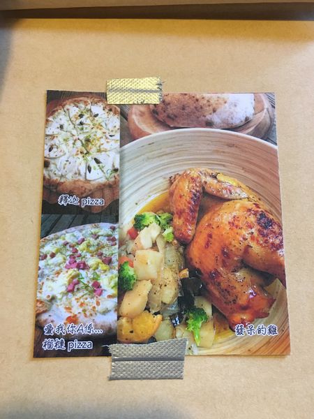 LUAU PIZZA屋菜單 (4).JPG