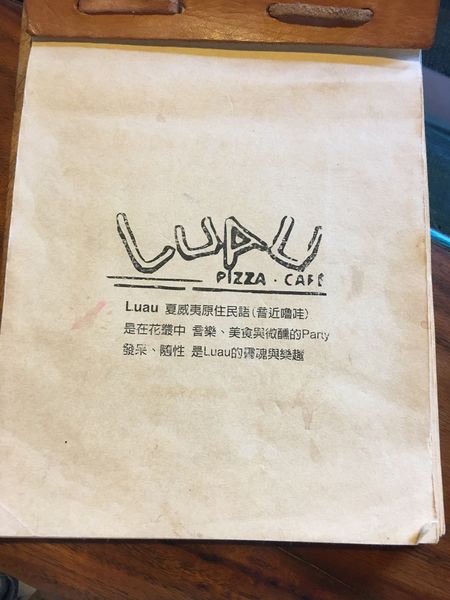 LUAU PIZZA屋菜單 (1).JPG